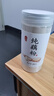 丙田 古法純藕粉600g 手工西湖藕粉無(wú)加糖無(wú)添加蓮藕粉孕產(chǎn)婦兒童術(shù)后 曬單實(shí)拍圖