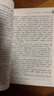 西游記和朝花夕拾魯迅原著正版七年級上冊人教版初中教材配套課外閱讀書（全4冊）適用人民教育出版社人教版配套閱讀 無刪減完整版 曬單實拍圖