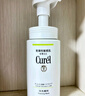 珂潤（Curel）保濕潔顏泡沫雙支裝150ml*2 弱酸性潔面 氨基酸洗面奶 敏感肌適用 曬單實(shí)拍圖