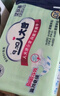 包大人（Dr.P）基礎型成人紙尿褲L80片（腰圍：80cm-130cm）老年人產(chǎn)婦尿不濕 曬單實(shí)拍圖