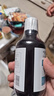 KOOGIS玻尿酸精華液原液透明質(zhì)酸全分子量補(bǔ)水爽膚濕敷水面部精華220ml 曬單實(shí)拍圖