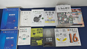 圖解MBTI16型人格 心理學(xué)與性格解析 曬單實(shí)拍圖
