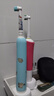 歐樂B電動牙刷頭EB20 RX-4 精準清潔X型刷頭4支裝 Pro/P/D系列適用 曬單實拍圖
