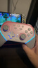 蓋世小雞（GAMESIR）超新星無(wú)線(xiàn)游戲手柄帶底座 適用switch2手機PC安卓Steam電腦NS2pro電視體感藍牙有線(xiàn)粉色絲之歌 曬單實(shí)拍圖