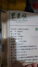 東來(lái)順 內(nèi)蒙羔羊原切后腿肉卷 400g/袋 羊肉卷羊肉片 火鍋食材 羊肉生鮮 羔羊后腿切片400g*1袋 曬單實(shí)拍圖