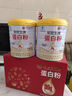 內(nèi)廷上用北京同仁堂蛋白粉900g禮盒乳清蛋白粉成人增強(qiáng)免疫力雙蛋白營(yíng)養(yǎng)品 曬單實(shí)拍圖