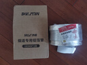 沐唯（muvi）抽油煙機排煙管煙道排氣管止逆閥伸縮鋁箔管止回閥排風(fēng)管 曬單實(shí)拍圖