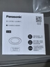 松下（Panasonic）led筒燈嵌入式全鋁超薄客廳過道孔燈白色6.5W白光6500K開孔75 曬單實(shí)拍圖