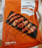 大希地安格斯牛肉串480g 腌制冷凍半成品（約40串）燒烤食材 曬單實拍圖
