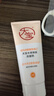 大寶水感煥膚洗面奶140g氨基酸洗面奶男士vc美白提亮敏感肌適用 曬單實(shí)拍圖