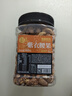 每果時(shí)光紫皮腰果仁400g原味罐裝堅果炒貨干果越南去皮休閑零食 曬單實(shí)拍圖