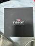 天梭（TISSOT）手表 力洛克系列男表 瑞士自動(dòng)機械男士鋼帶腕表七夕禮物送男友 曬單實(shí)拍圖