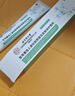 北京同仁堂生長(cháng)紋少年專(zhuān)用醫用凝膠青少年學(xué)生大腿肥胖紋膏兒童去除修復神器 買(mǎi)3送2【5盒鞏固裝】生長(cháng)紋大腿學(xué)生肥胖紋 曬單實(shí)拍圖