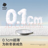 babycareAir pro拉拉褲夏季超薄透氣尿不濕寶寶尿片bbc嬰兒新生兒日用尿布 4XL 4包 96片 【體重19KG以上】 曬單實(shí)拍圖