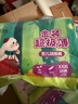 茵茵元気小精靈嬰兒紙尿褲夏季柔薄透氣通用尿不濕XL碼48片(12-17kg) 曬單實(shí)拍圖