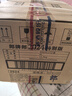 郎酒2024年紀念酒 白酒 醬酒 53度 500ml*12 整箱裝 禮藏佳品 曬單實(shí)拍圖