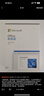 微軟（Microsoft）365 家庭盒裝版 1年訂閱 正版Office 辦公軟件 Word/Excel/PPT 曬單實(shí)拍圖