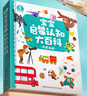 寶寶巴士jojo點(diǎn)讀筆幼兒早教機1-3歲兒童啟蒙繪本玩具睡前故事機生日禮物 1-3歲【入園準備】G4 wifi點(diǎn)讀筆 曬單實(shí)拍圖