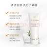 肌膚之鑰肌膚之鑰凈采潔面膏(清爽型)20ml*2支 曬單實(shí)拍圖