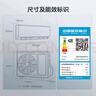 格力（GREE）大1匹天儀 新1級(jí)能效變頻 壁掛式臥室省電空調(diào)掛機(jī)KFR-26GW/(26504)FNhAa-B1 家電國家補(bǔ)貼 曬單實(shí)拍圖