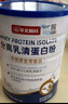 華北制藥分離乳清蛋白粉中老年放化療術(shù)后營(yíng)養品成人運動(dòng)健身蛋白質(zhì)粉 89%高蛋白含量 0香精 0膽固醇 曬單實(shí)拍圖