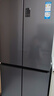海爾（Haier）盛宴531升十字對開(kāi)四開(kāi)門(mén)家用電冰箱制冰風(fēng)冷一級能效539升級款BCD-531WGHTD59SHU1國家補貼20% 曬單實(shí)拍圖