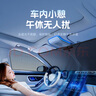 智國(guó)者汽車遮陽擋車窗遮陽簾防曬隔熱車內(nèi)前擋風(fēng)玻璃遮光板隱私遮陽擋板 曬單實(shí)拍圖
