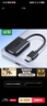 綠聯(lián)USB轉HDMI高清轉換器 拓展塢適用外置顯卡擴展筆記本電腦臺式機接電視投影儀同屏投屏轉接器 25161 曬單實(shí)拍圖