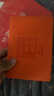 粉筆教資2025高中英語(yǔ)全套9本教師資格證考試用書(shū)綜合素質(zhì)教育知識與能力教材真題 曬單實(shí)拍圖
