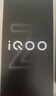vivo iQOO Z9 Turbo長(zhǎng)續(xù)航版【國(guó)家補(bǔ)貼】12GB+512GB 遠(yuǎn)航藍(lán) 第三代驍龍8s 6400mAh電池 電競(jìng)手機(jī) 曬單實(shí)拍圖