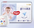 好奇（Huggies）金裝拉拉褲L124片(9-14kg)尿不濕【速干不易紅】 曬單實(shí)拍圖