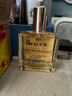 歐樹多效潤澤修護(hù)精華油 100ml【臨期清倉】 曬單實(shí)拍圖