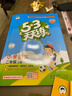 2025秋季53天天練小學(xué)數(shù)學(xué)二年級上冊SJ蘇教版五三天天練5 3天天練5.3天天練5·3天天練學(xué)霸培優(yōu)學(xué)霸提優(yōu) 曬單實拍圖