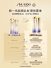 資生堂第二代悅薇滋潤水乳+膠原炮面霜干皮護膚化妝品生日禮中秋禮盒 曬單實拍圖