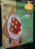 陶陶居中華老字號品牌 早茶包點(diǎn)量販裝生鮮食品半成品方便早餐廣式點(diǎn)心 金莎蝦仁紅米腸粉300g*1袋 曬單實(shí)拍圖