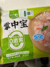 圣農(nóng) 掌中寶 冷凍 凈重400g*4包 燒烤食材雞軟骨脆骨 清真 源頭直發(fā) 曬單實(shí)拍圖