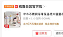 316不銹鋼浮球保溫杯大容量吊帶咖啡杯卡通創(chuàng  )意學(xué)生水杯便攜杯子 小白狗-500ML 曬單實(shí)拍圖