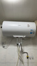 美的（Midea）【整機8年質(zhì)?！?0升電熱水器2000W家用出租屋節(jié)能抑菌安全防電墻國家補貼15%門店同款F60-20F1(H) 曬單實拍圖