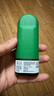 【原研進(jìn)口】輔舒良 丙酸氟替卡松鼻噴霧劑 50μg*120噴 預防治療季節性過(guò)敏性鼻炎緩解鼻塞 曬單實(shí)拍圖