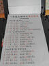 佳能（Canon）E478 微信遠(yuǎn)程學(xué)生家用彩色噴墨多功能一體機(jī) 打印/復(fù)印/掃描 手機(jī)無(wú)線WiFi  曬單實(shí)拍圖