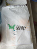 雙槍（Suncha）0苯透明硅膠揉面墊食品級(jí)揉面墊搟面墊70*50母嬰級(jí)抗菌 曬單實(shí)拍圖
