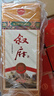 敘府 1984純糧 濃香型白酒 52度 500ml*6瓶 整箱裝  中秋節送禮 曬單實(shí)拍圖