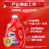 奧妙（OMO）全自動薰衣草酵素洗衣液12斤（3kg*2）含金紡精華持久留香99%除菌 曬單實拍圖