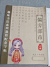 杯具熊（BEDDYBEAR）復(fù)古雙飲蓋兒童保溫杯帶吸管兒童水杯大容量學(xué)生杯子620ml樂(lè)迪 曬單實(shí)拍圖