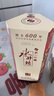 水井坊 臻釀八號 52度 500ml 單瓶+水井賦 52度 500ml 單瓶 曬單實(shí)拍圖