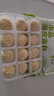 悅味紀 水晶薄皮素包子400g*2包 共24個 包子素餡 半成品早餐 速食面點 曬單實拍圖