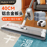 佳幫手平板拖把家用一拖凈免手洗2025吸水墩布拖布洗脫刮拖一體拖地神器 曬單實(shí)拍圖