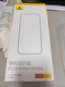 倍思【康寧玻璃丨熱銷(xiāo)100萬(wàn)+】適用iPhone15/16鋼化膜蘋(píng)果15/16手機膜防塵防摔抗指紋高清膜無(wú)塵倉貼膜 曬單實(shí)拍圖