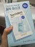 桃瑞丹Torriden韓國貼片玻尿酸精華液補水保濕面膜修護舒緩面膜10片裝 曬單實(shí)拍圖
