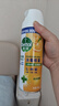 滴露消毒噴霧454ml*2鞋子除臭殺菌噴霧馬桶消毒廁所除霉味鈴蘭+柑橘 曬單實(shí)拍圖